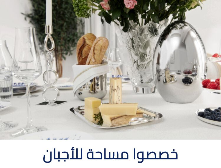 Dining Dining