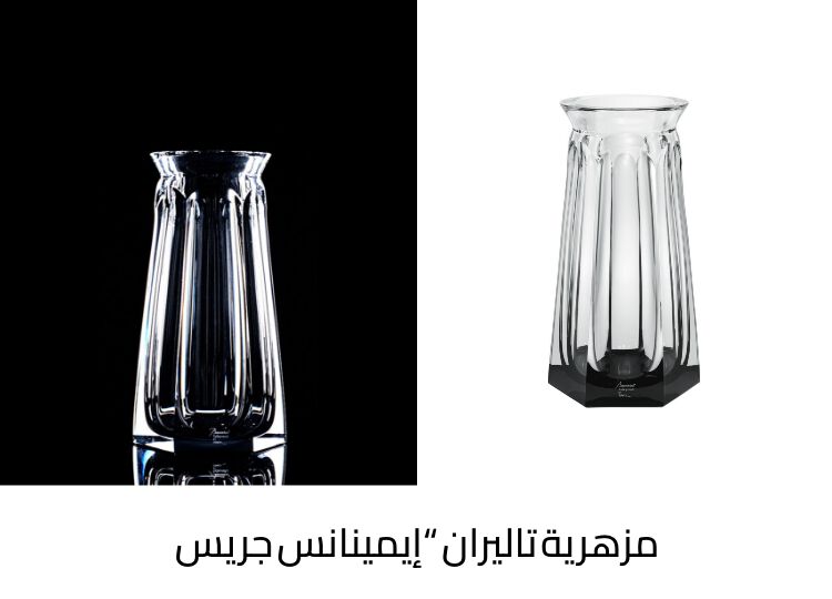 Talleyrand Eminence Grise Vase