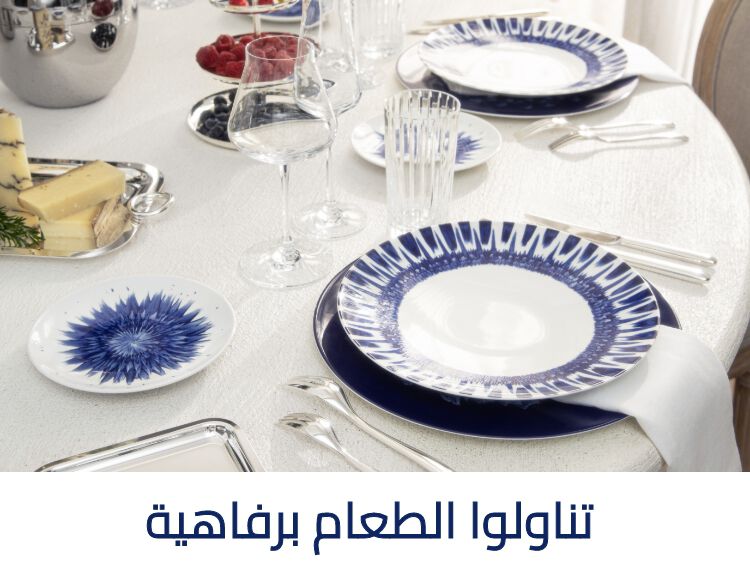 Dining Dining
