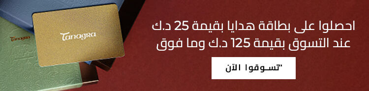 Ramadan