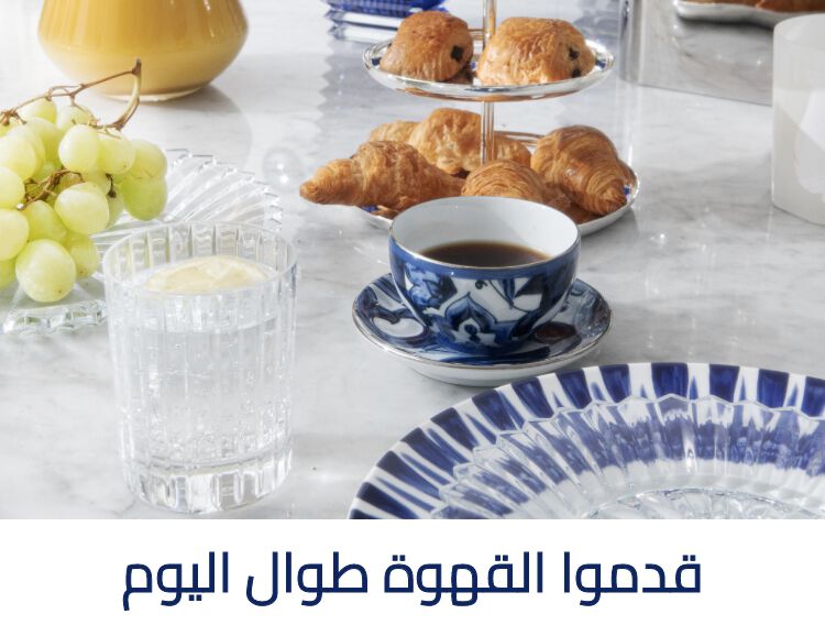 Dining Dining