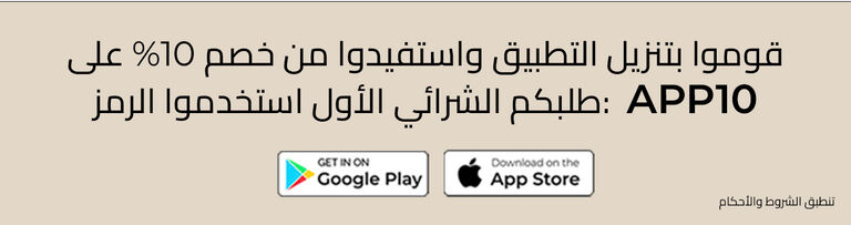 App Launch