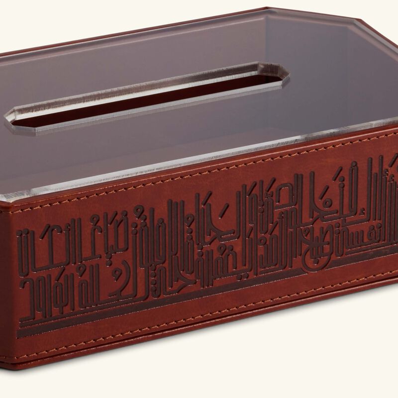 dimlaj hayat tissue box brown