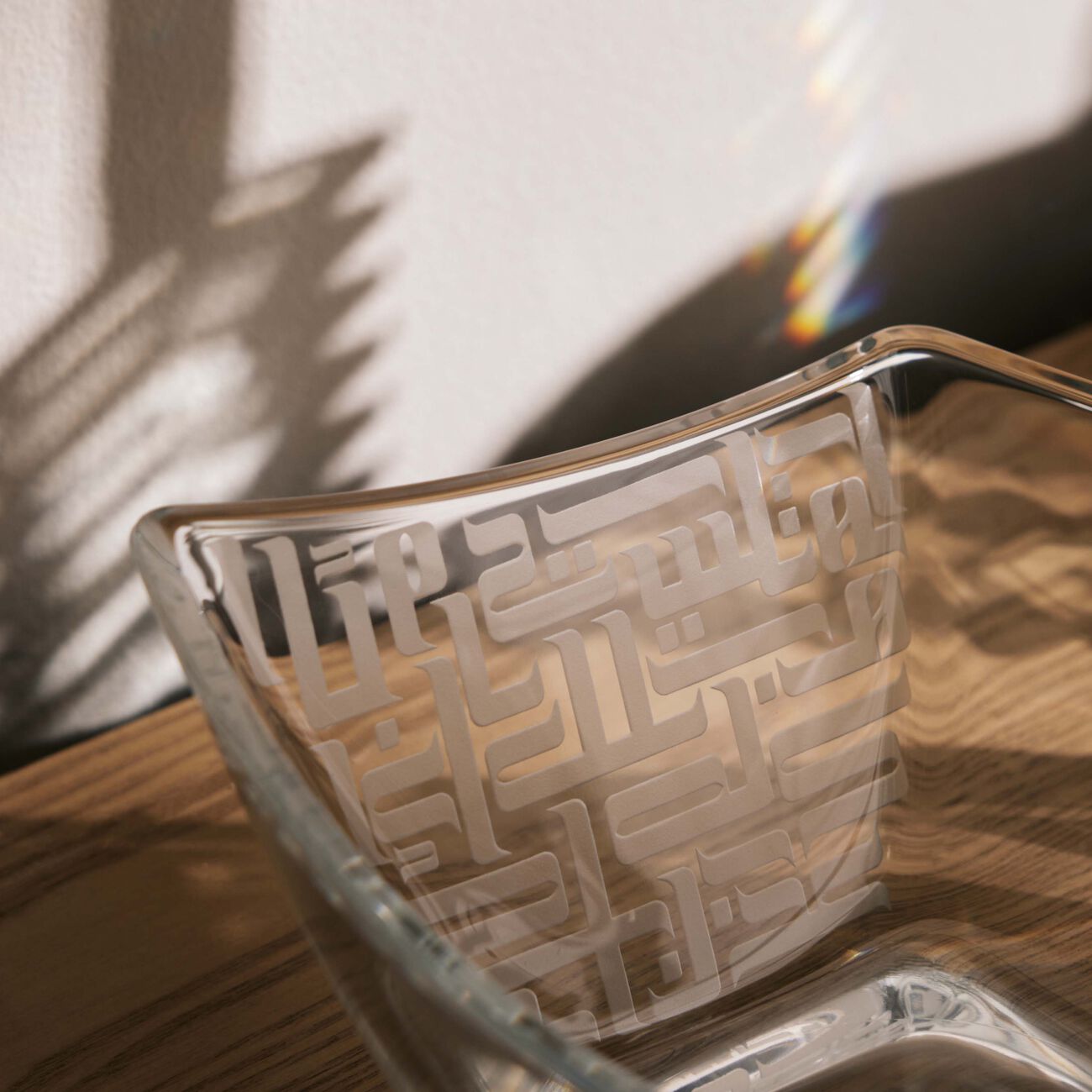 دملاج وعاء الضيافة دار شفاف 22 سم