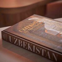 كتاب أوزبكستان: الطريق إلى سمرقند 33x25 سم آسولين كتاب أوزبكستان الطريق إلى سمرقند 33x25 سم