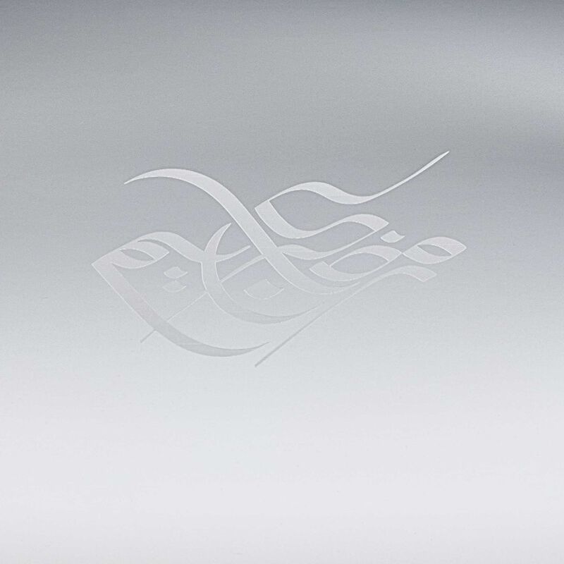 كريستوفل صينية فيرتيجو الرمضانية مستطيلة كبيرة باللون الفضي