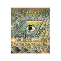 كتاب "المملكة العربية السعودية: مكة المكرمة - مدينة الإسلام المقدسة", small