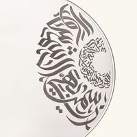 dimlaj qamar serving plate round clear 40cm