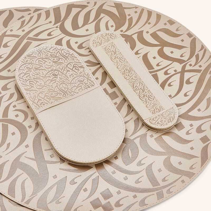 طقم نغم من إكسسوارات المائدة باللون البيج - 6 قطع دملاج طقم نغم من إكسسوارات المائدة باللون البيج 6 قطع
