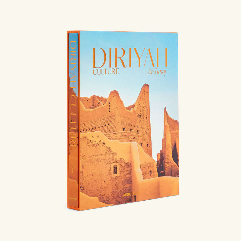 كتاب ثقافة الدرعية: الطُريف 35.5x28 سم 35 5x28