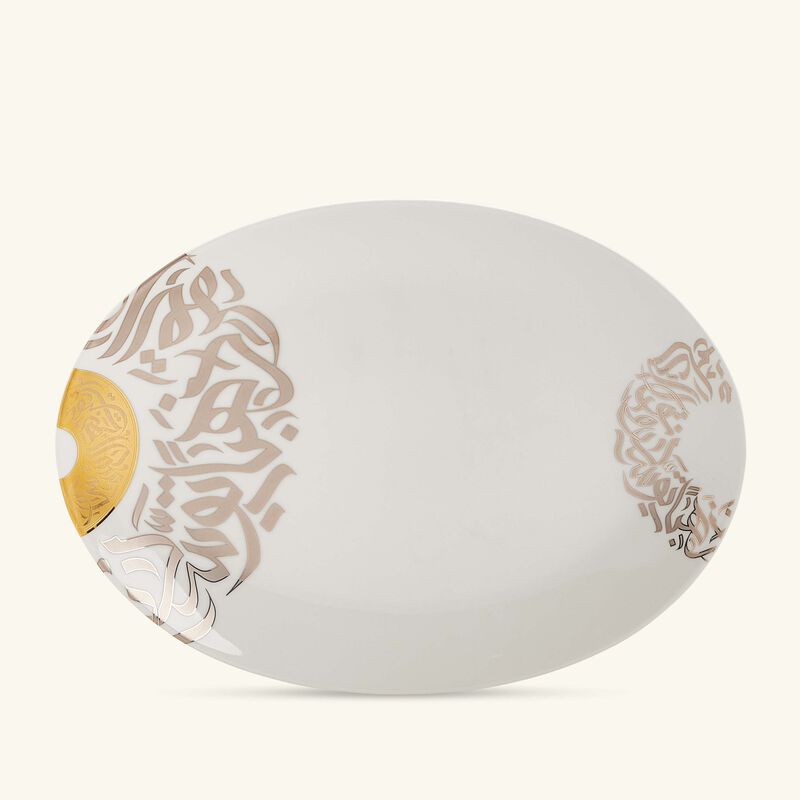 دملاج طبق قمر للضيافة بتصميم بيضاوي أبيض   32 سم