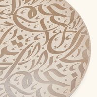 طقم نغم من إكسسوارات المائدة باللون البيج - 6 قطع دملاج طقم نغم من إكسسوارات المائدة باللون البيج 6 قطع