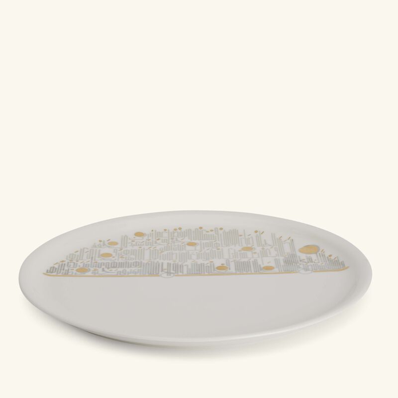 dimlaj hayat serving platter round gold 32cm