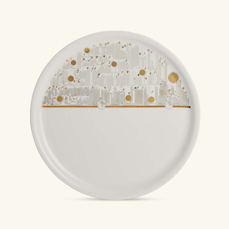 dimlaj hayat serving platter round gold 32cm