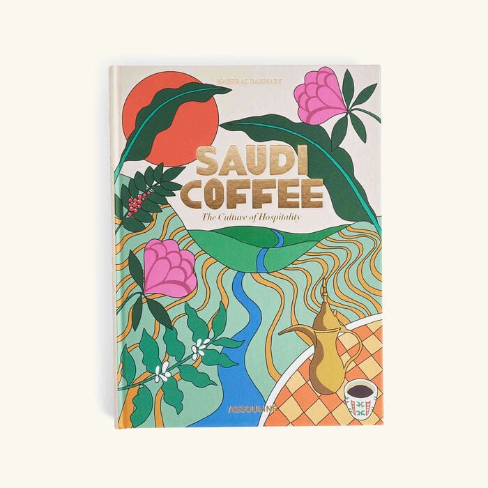 كتاب المملكة العربية السعودية: القهوة 33 × 25 سم