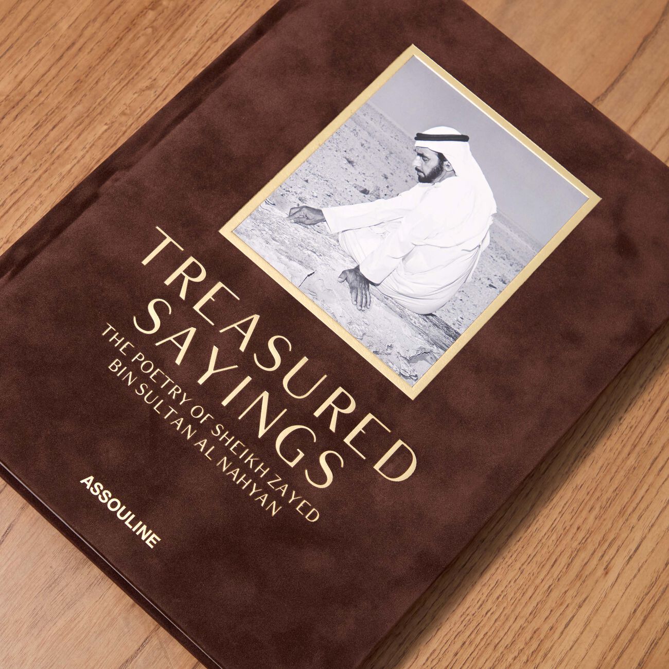 آسولين أقوال كنوز  شعر الشيخ زايد بن سلطان آل نهيان   الكتاب الكلاسيكي