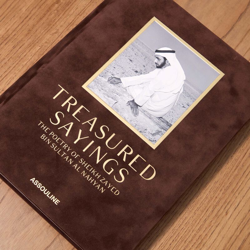 أقوال كنوز: شعر الشيخ زايد بن سلطان آل نهيان – الكتاب الكلاسيكي آسولين أقوال كنوز شعر الشيخ زايد بن سلطان آل نهيان الكتاب الكلاسيكي