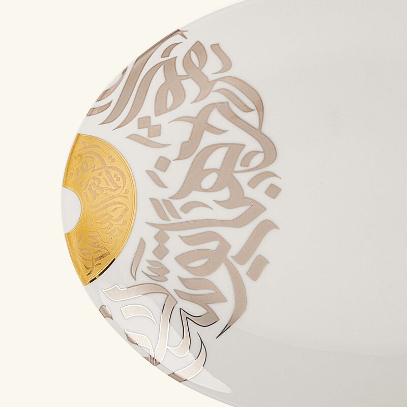 دملاج طبق قمر للضيافة بتصميم بيضاوي أبيض   32 سم