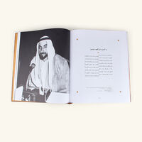 Treasure Sayings: The Poetry Of Sheikh Zayed Bin Sultain Al Nahyan Ultimate Book assouline treasure sayings the poetry of sheikh zayed bin sultain al nahyan ultimate book