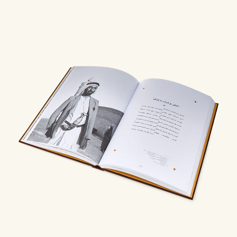 أقوال كنوز: شعر الشيخ زايد بن سلطان آل نهيان – الكتاب الكلاسيكي آسولين أقوال كنوز شعر الشيخ زايد بن سلطان آل نهيان الكتاب الكلاسيكي