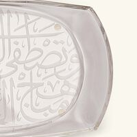 dimlaj thuluth serving plate rectangular clear 37cm