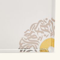 dimlaj qamar servng plate sqaure white 29cm