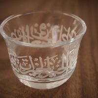 dimlaj thuluth arabic coffee cup clear set of 6