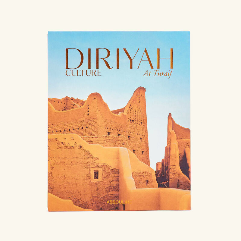 كتاب ثقافة الدرعية: الطُريف 35.5x28 سم 35 5x28