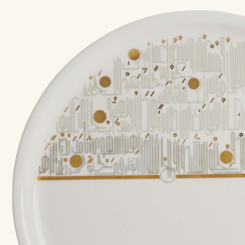 dimlaj hayat serving platter round gold 32cm